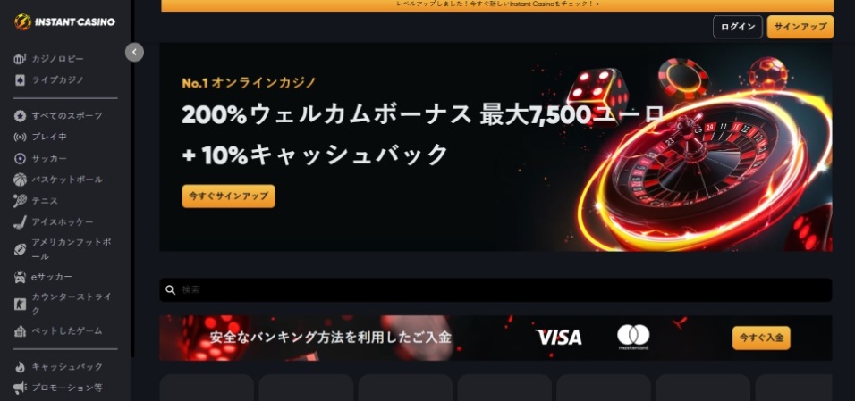 Instant casino